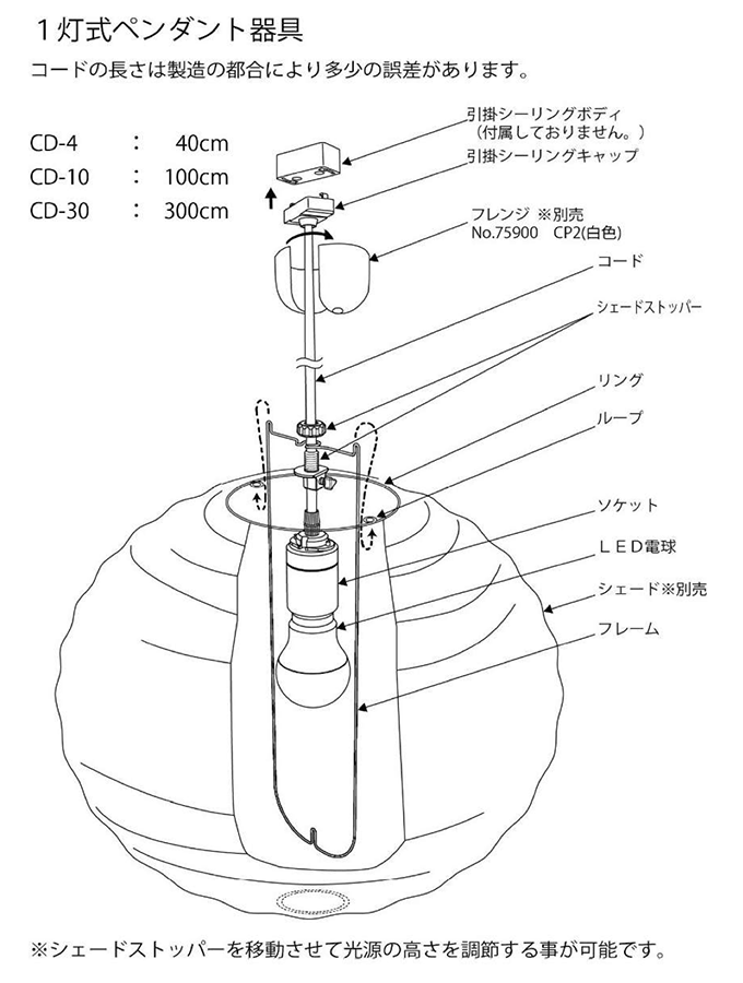 1灯式ペンダント用器具 イサムノグチ 照明 AKARI