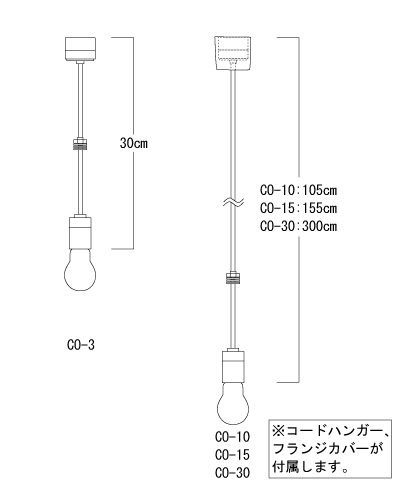 1灯式ペンダント用器具 30cm/イサムノグチ 照明 AKARI