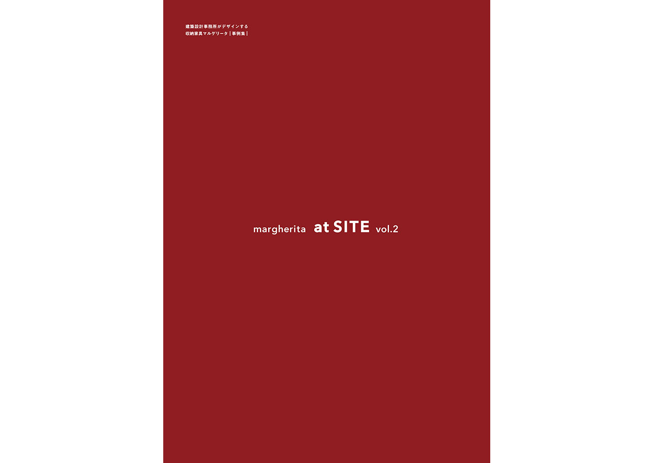 マルゲリータ 事例集  / margherita at SITE