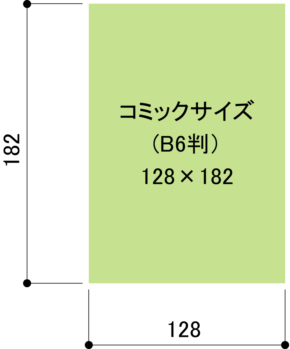 本棚 内部 仕切り棚 仕切り板 中仕切り