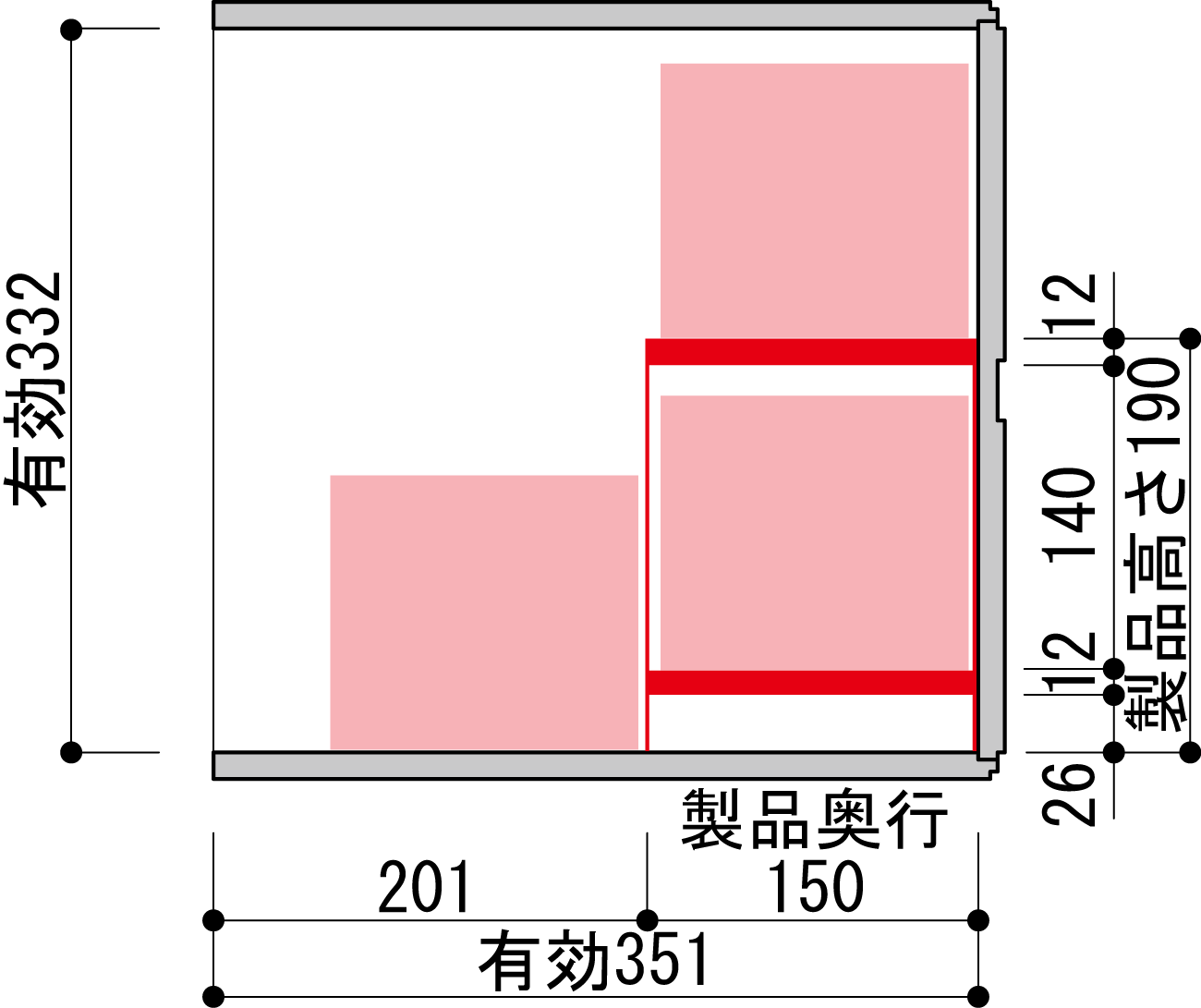 収納ボックス 内部 仕切り棚 仕切り板 中仕切り