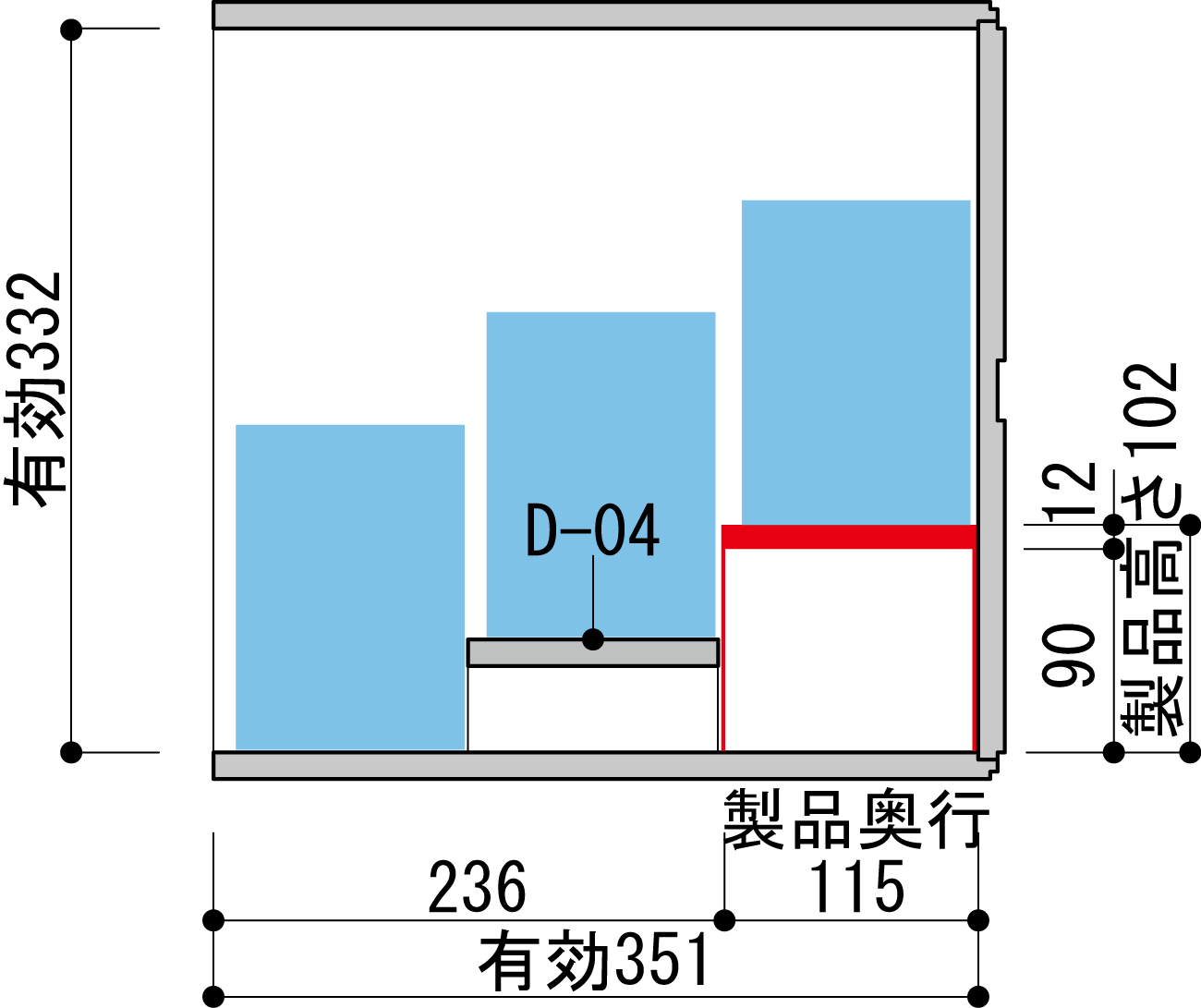 収納ボックス 内部 仕切り棚 仕切り板 中仕切り