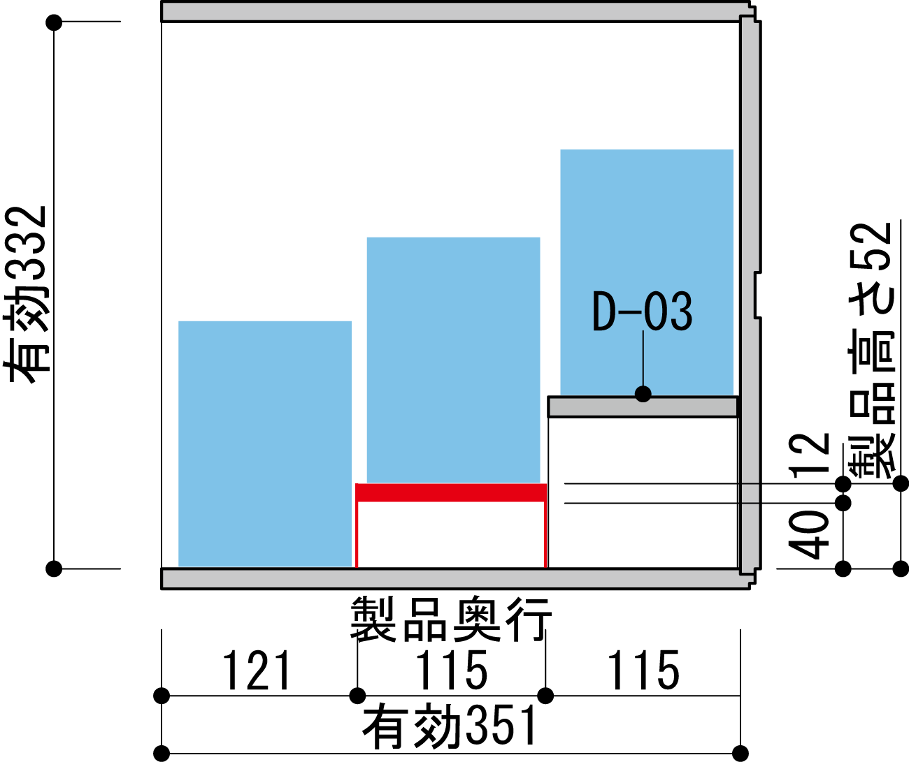 収納ボックス 内部 仕切り棚 仕切り板 中仕切り