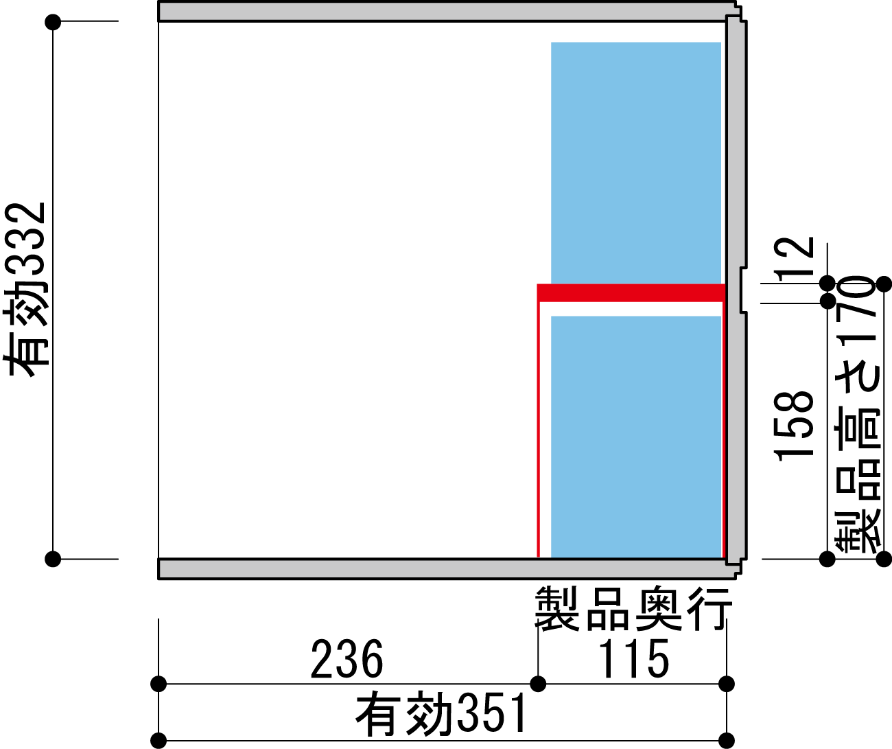 収納ボックス 内部 仕切り棚 仕切り板 中仕切り