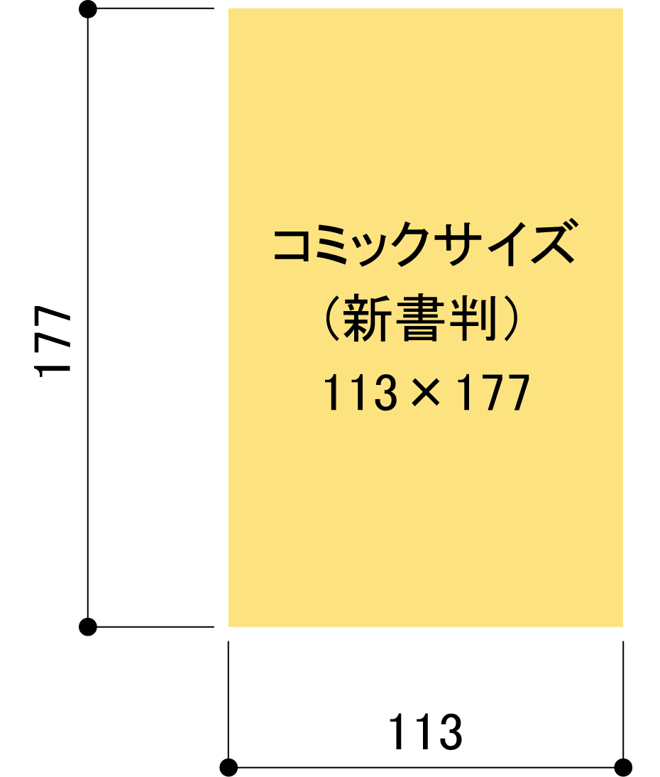 本棚 内部 仕切り棚 仕切り板 中仕切り