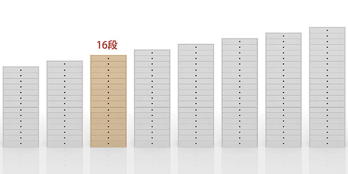 A3書類引き出し収納 16段