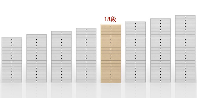 A3書類引き出し収納 18段