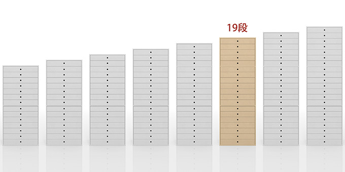 A3書類引き出し収納 19段