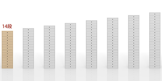 A4書類引き出し収納 14段