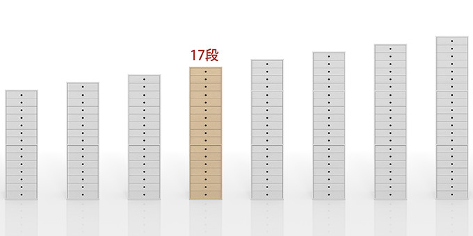 A4書類引き出し収納 17段