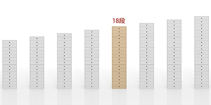 A4書類引き出し収納 18段