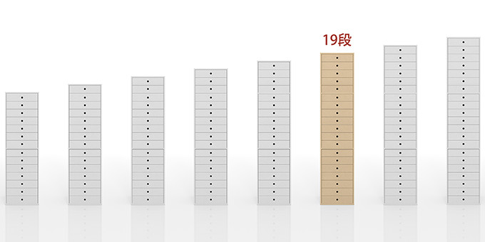 A4書類引き出し収納 19段