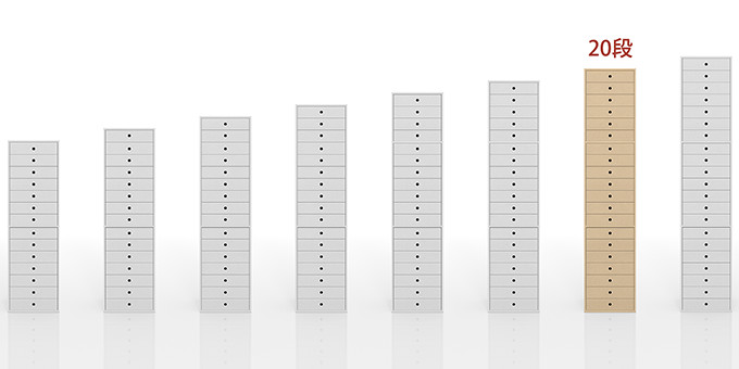 A4書類引き出し収納 20段