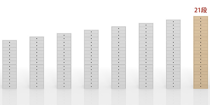 A4書類引き出し収納 21段