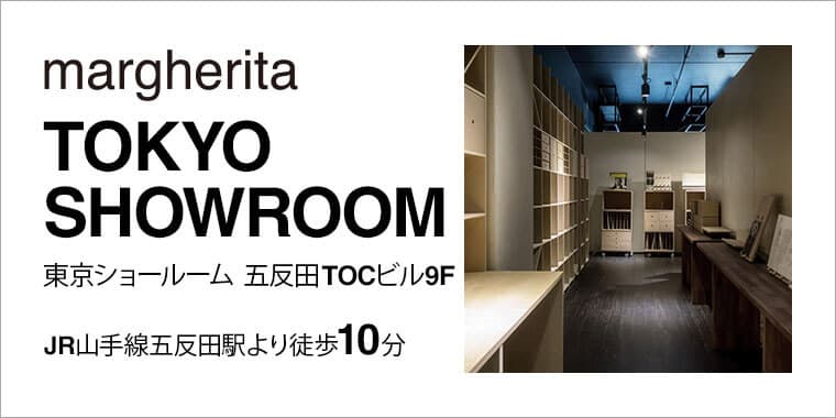 東京ショールーム