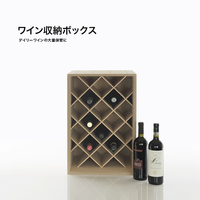 94%OFF!】 神戸リセールショップrubitas ワイン ボトル ラック セラー