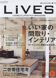 Lives 2013年OCT-NOV VOL71