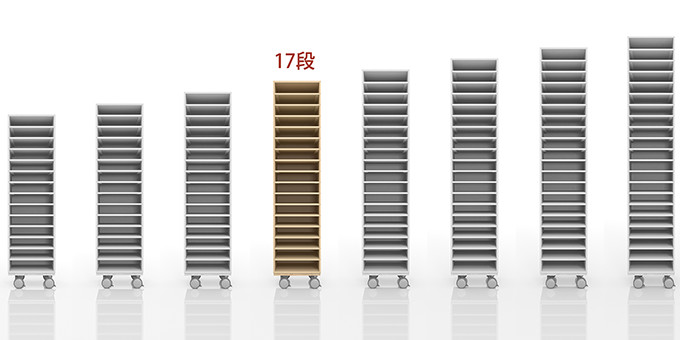 A4書類収納棚 17段 キャスターベースセット
