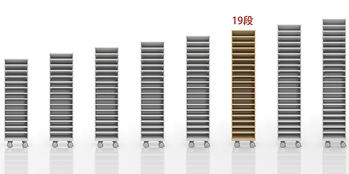 A4書類収納棚 19段 キャスターベースセット
