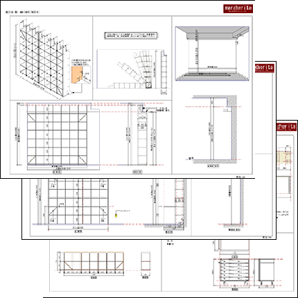 加工案・設置図面作成