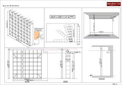 資料を元に作成・提出する図面例