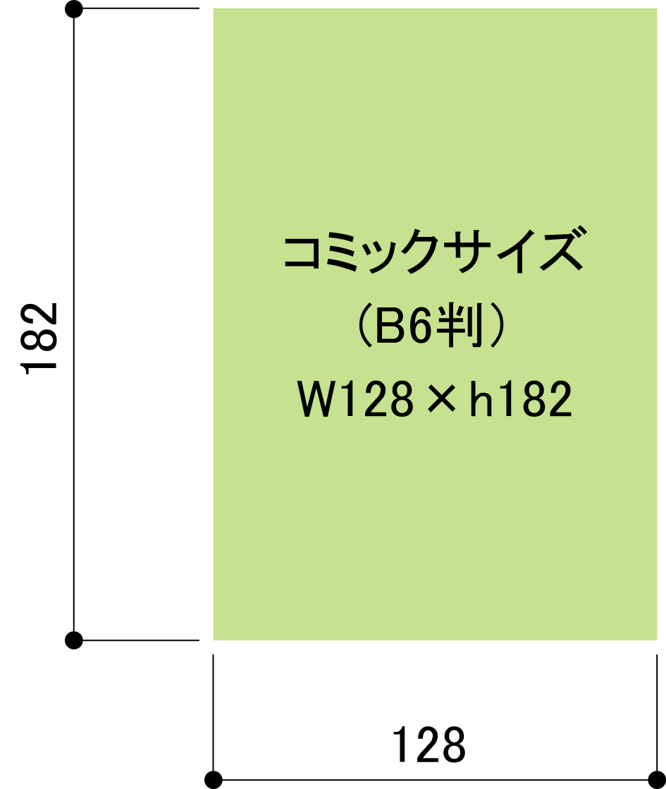 本棚 内部 仕切り棚 仕切り板 中仕切り