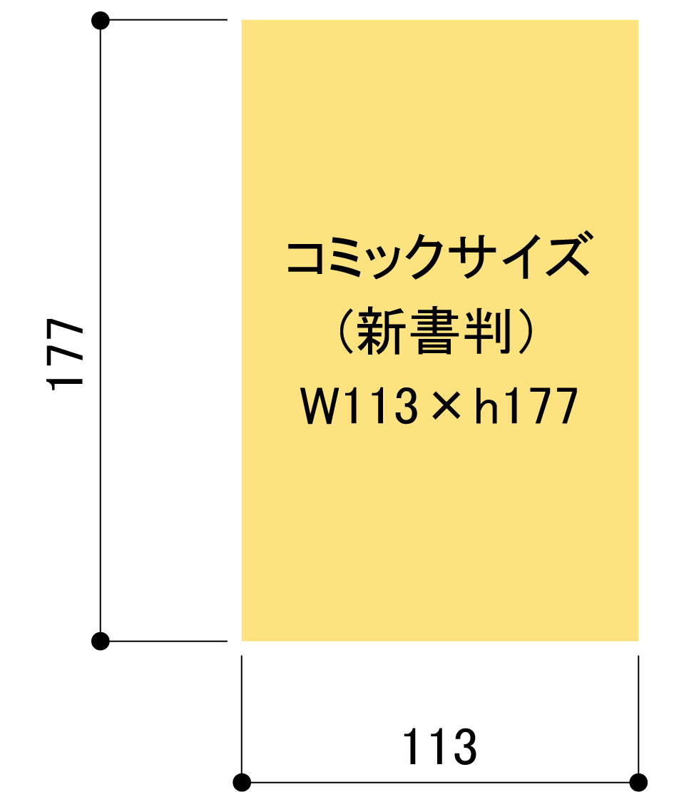 本棚 内部 仕切り棚 仕切り板 中仕切り