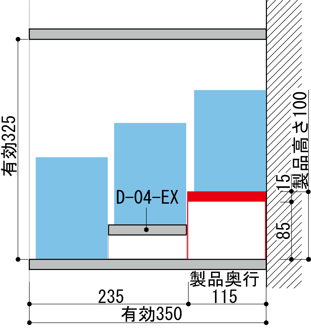 本棚 内部 仕切り棚 仕切り板 中仕切り