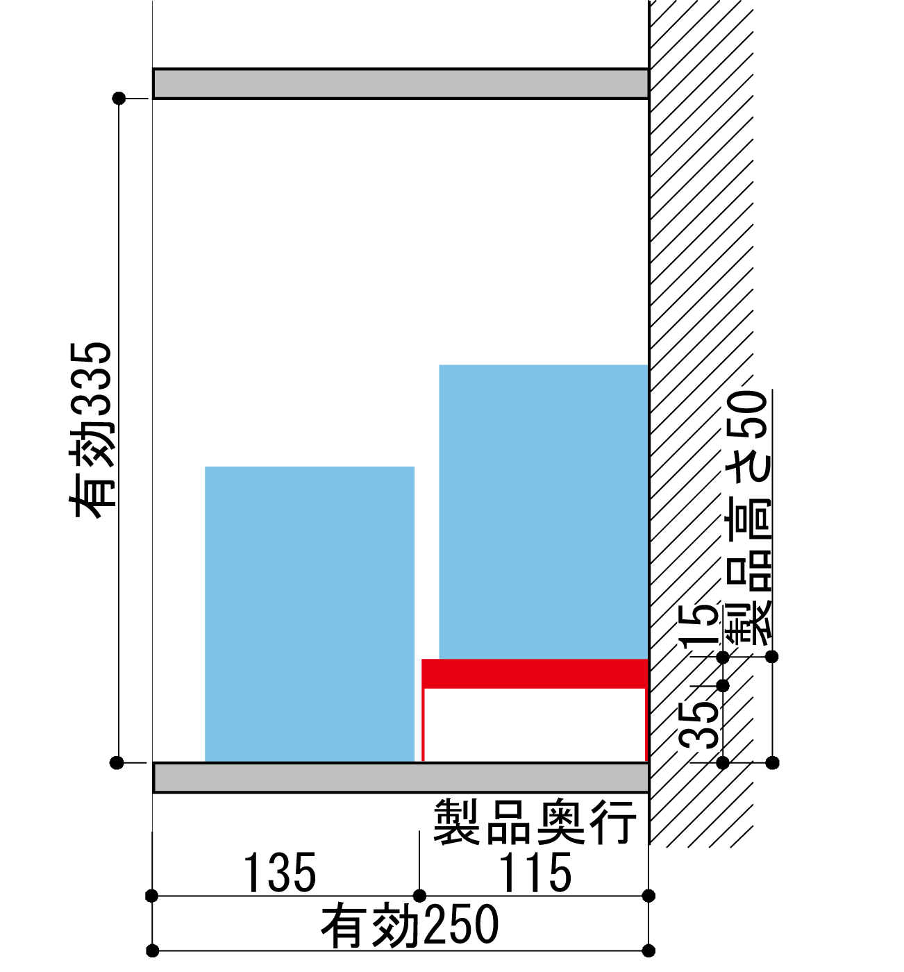 本棚 内部 仕切り棚 仕切り板 中仕切り