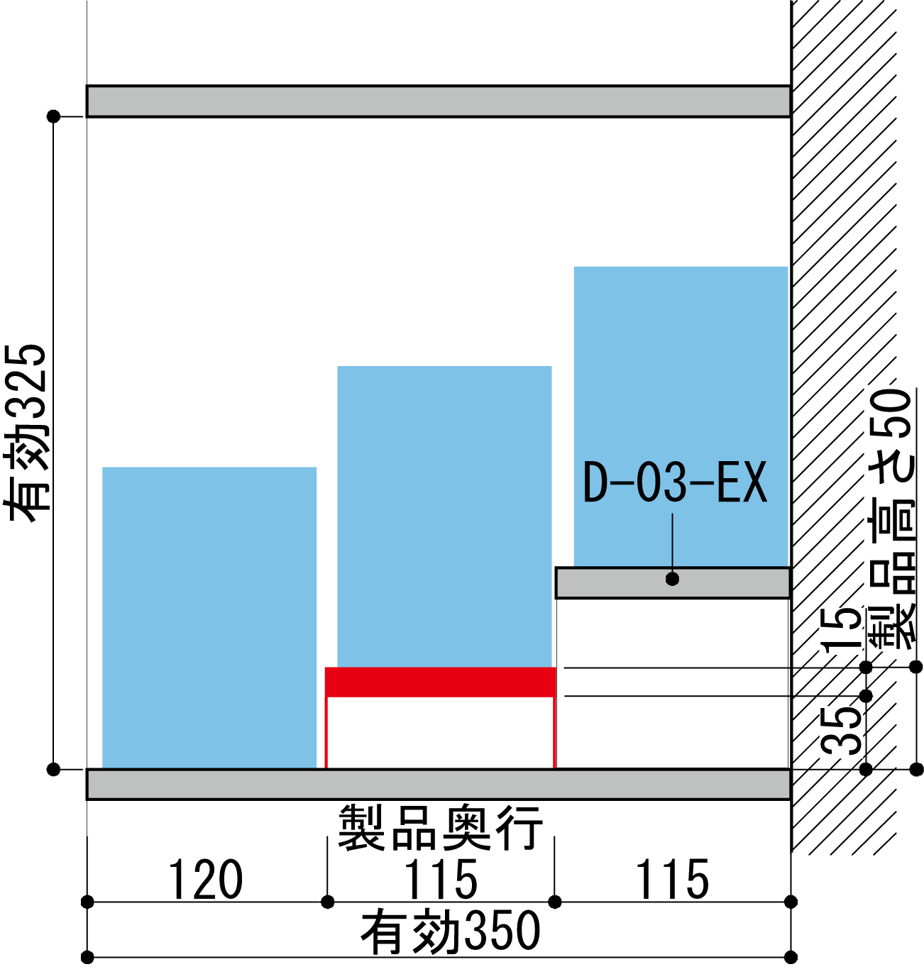 本棚 内部 仕切り棚 仕切り板 中仕切り