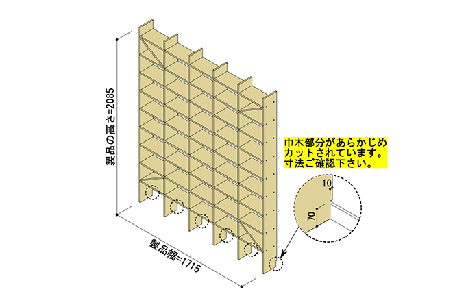 漫画収納 コミックラック