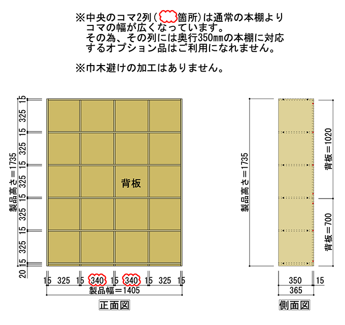 タワー型本棚 スリムラック 隙間家具