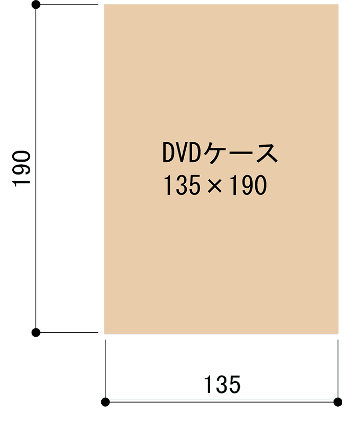 DVDトールケース
