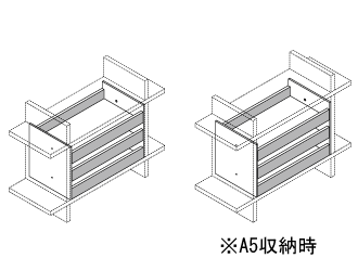 Shelf トレー 3段（本棚・奥行180mm専用）