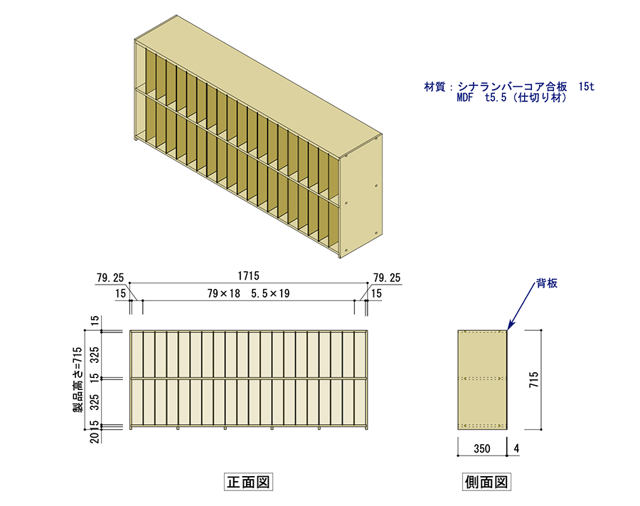 ※送料無料（離島を除く） 新品アウトレット 幅1800×高900 縦書き予定表 書類トレー縦型（特注品）[アウトレット品]|margherita