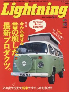 Lightning 2014年2月号 Vol.238