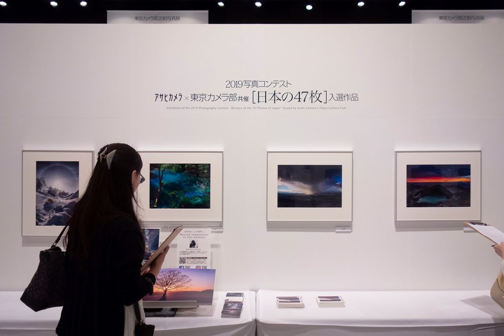 写真ディスプレイ/東京カメラ部2019写真展