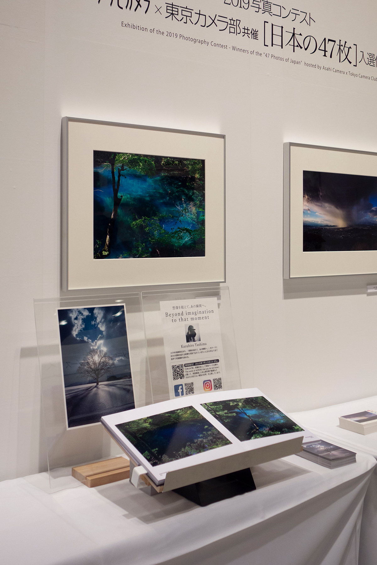 写真展示用スタンド/東京カメラ部2019写真展