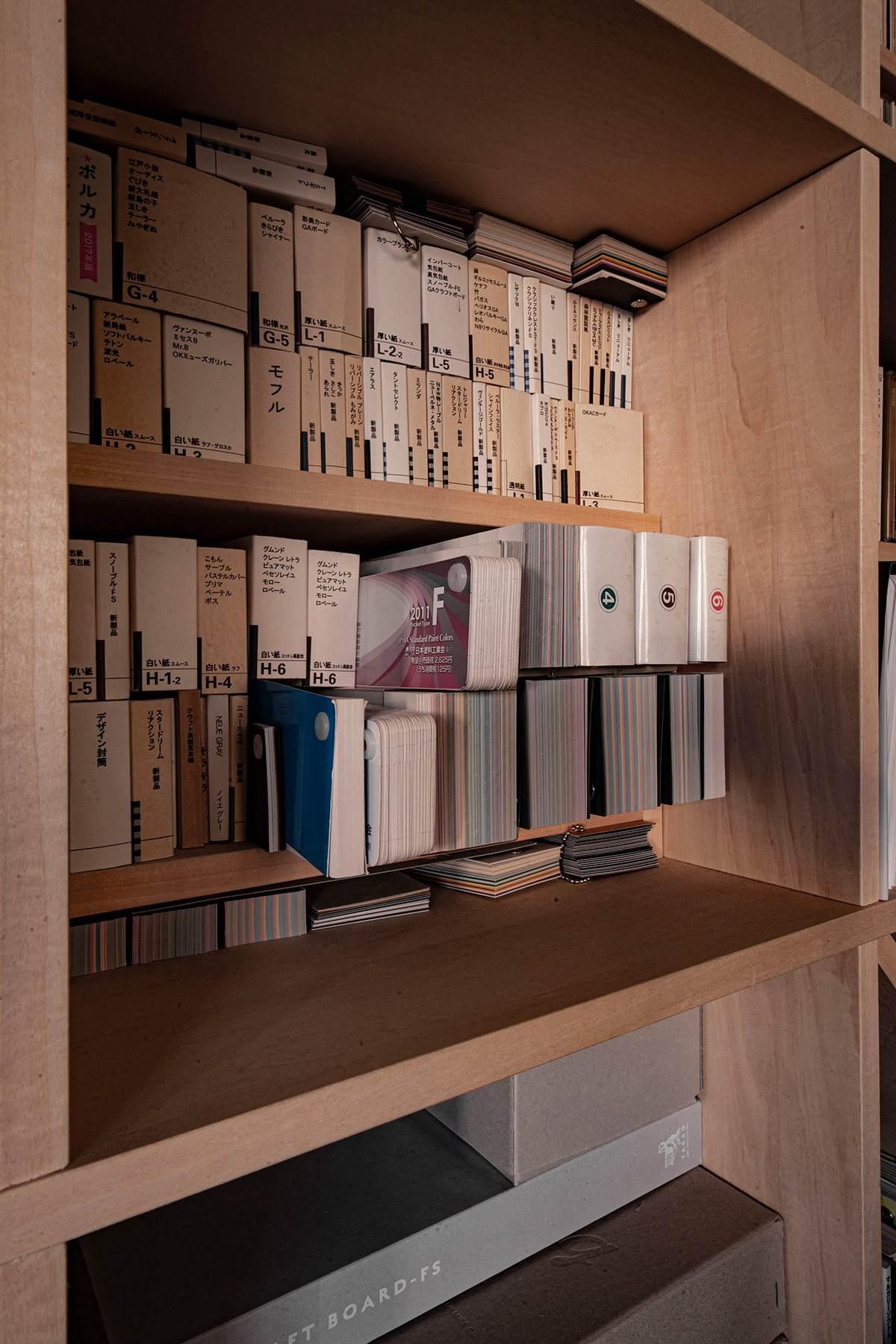 グラフィックデザインの事務所に | 壁一面の本棚 奥行250mm/Shelf（No.63）
