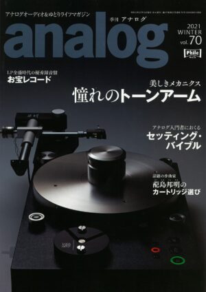 analog vol.70