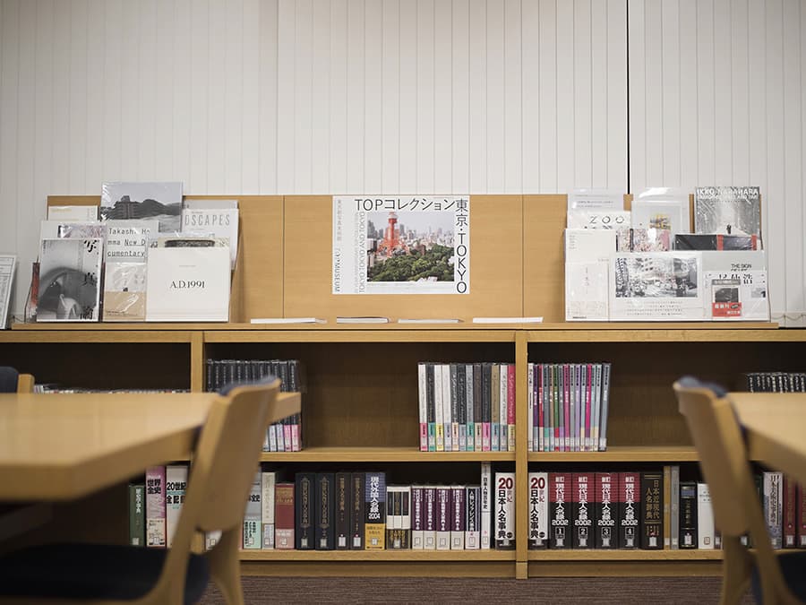 東京都写真美術館の図書室での使用例