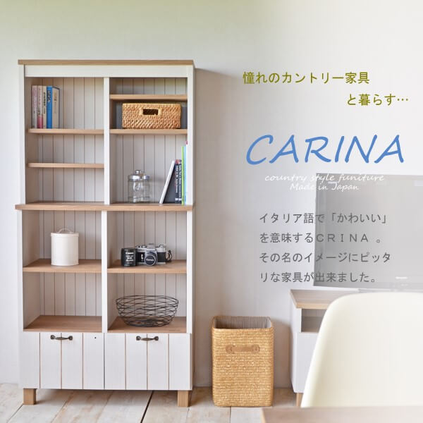 おしゃれに飾れる本棚② B-room Interior / キャビネット本棚