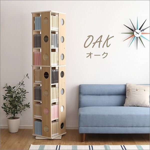 おしゃれに飾れる本棚⑦　家具通販のグランデ/回転式本棚