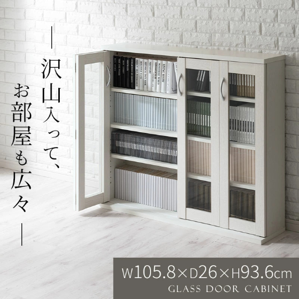 おしゃれに飾れる本棚⑨　GEKIKAGU/扉付き本棚