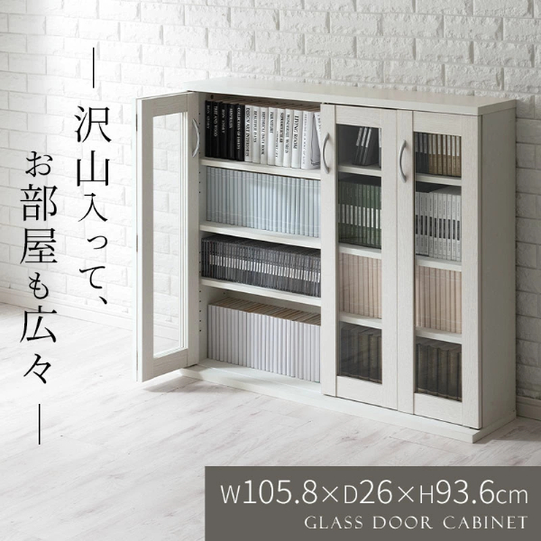 おしゃれに飾れる本棚⑨ GEKIKAGU/扉付き本棚