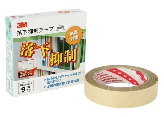 地震で本棚から本が落下しない為の対策「落下抑制テープ」