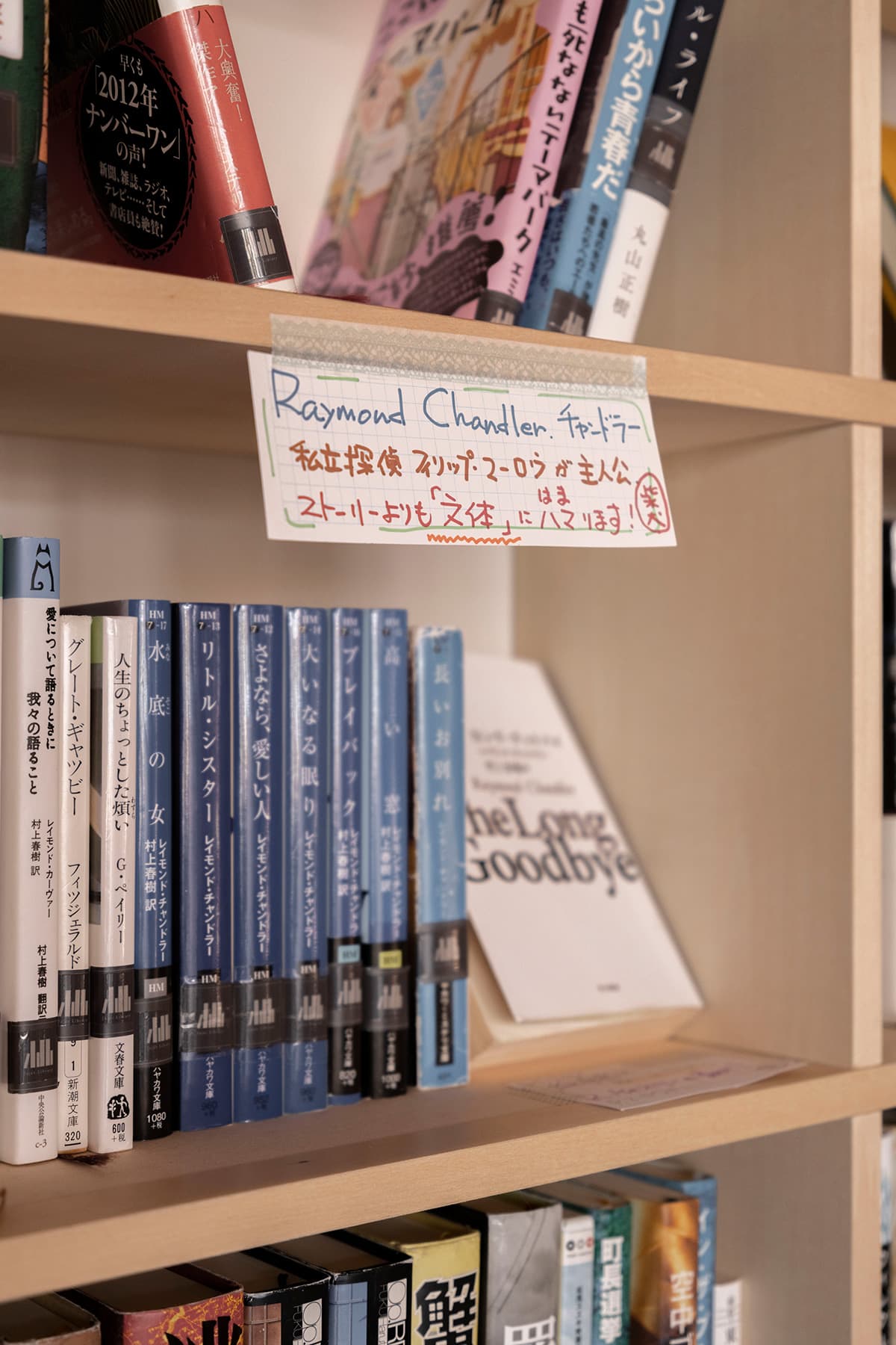 2年ぶりの再訪問「じゃじゃの私設図書館」 – Shelf 壁一面の本棚 – マルゲリータ使用事例