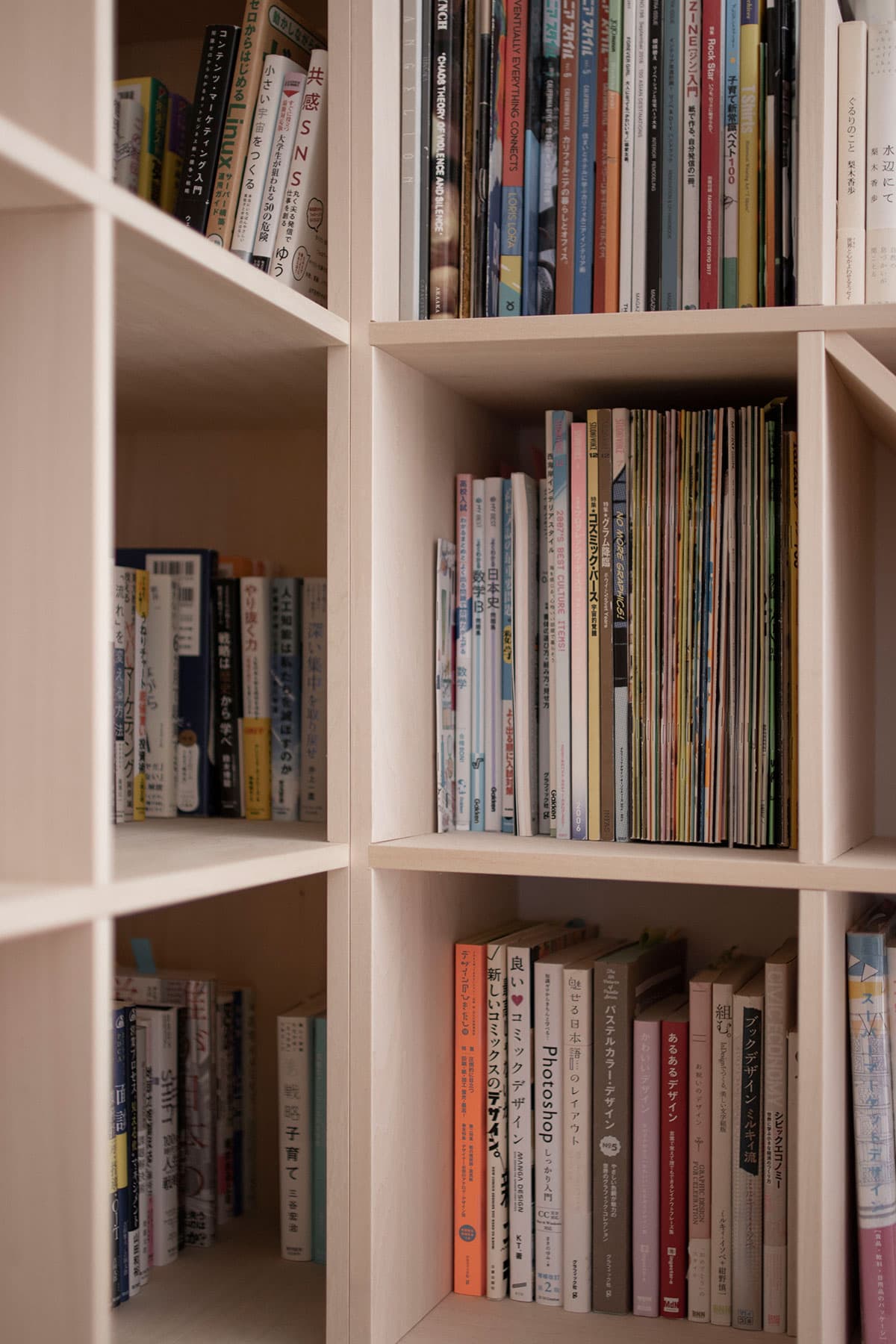 L字型に配置する – Shelf 壁一面の本棚 