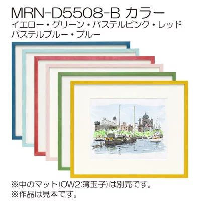 ビビッドなカラーリングが印象的、おしゃれな木製額縁