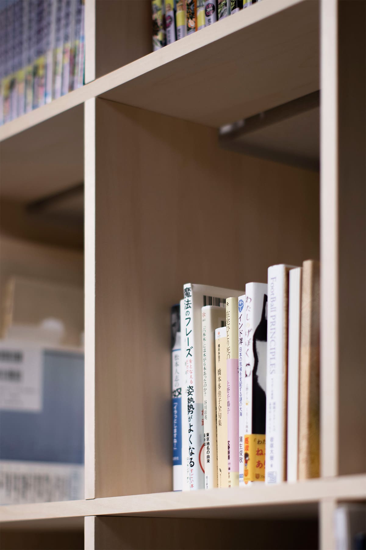 仕事部屋の本棚 - Shelf 開口部のある本棚 - マルゲリータお客様事例